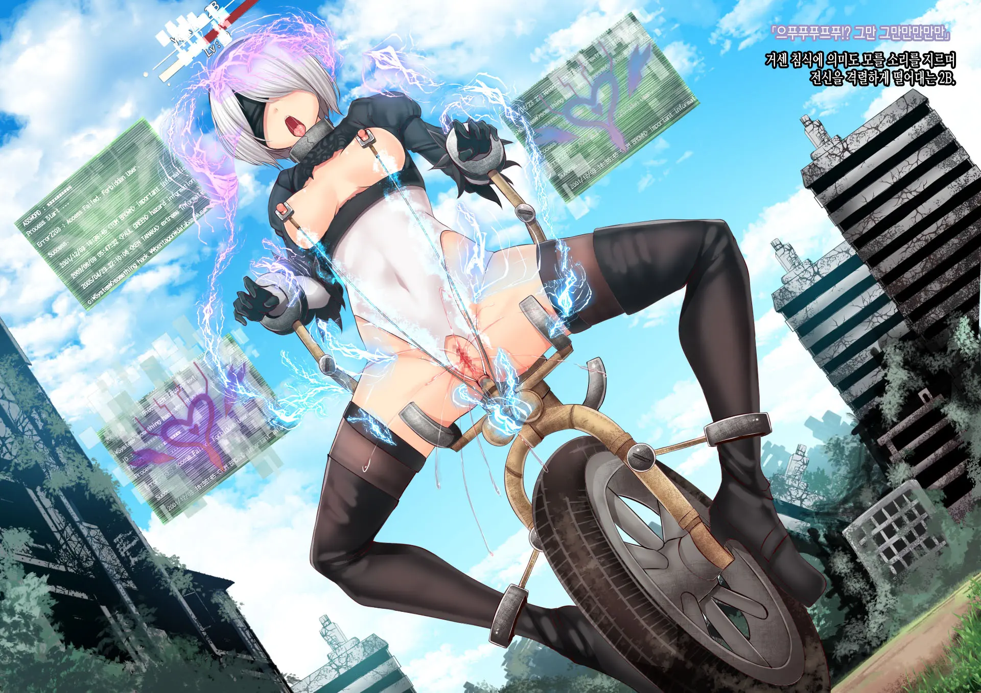 Mousouverse -H Card CG Shuu- Vol. 4